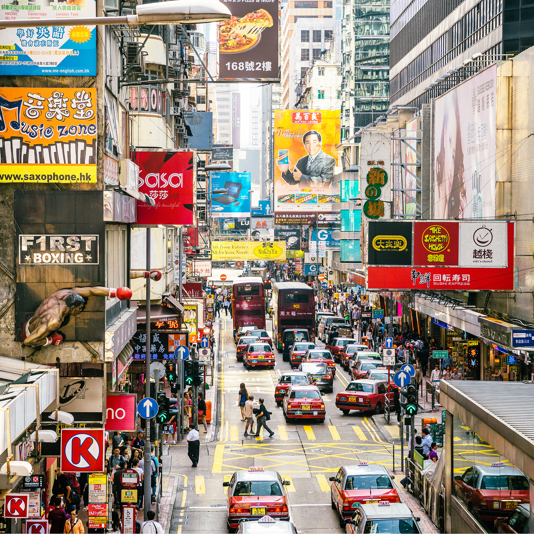 行走香港·美化家園